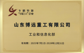 صغير عملاق إنتربرايز