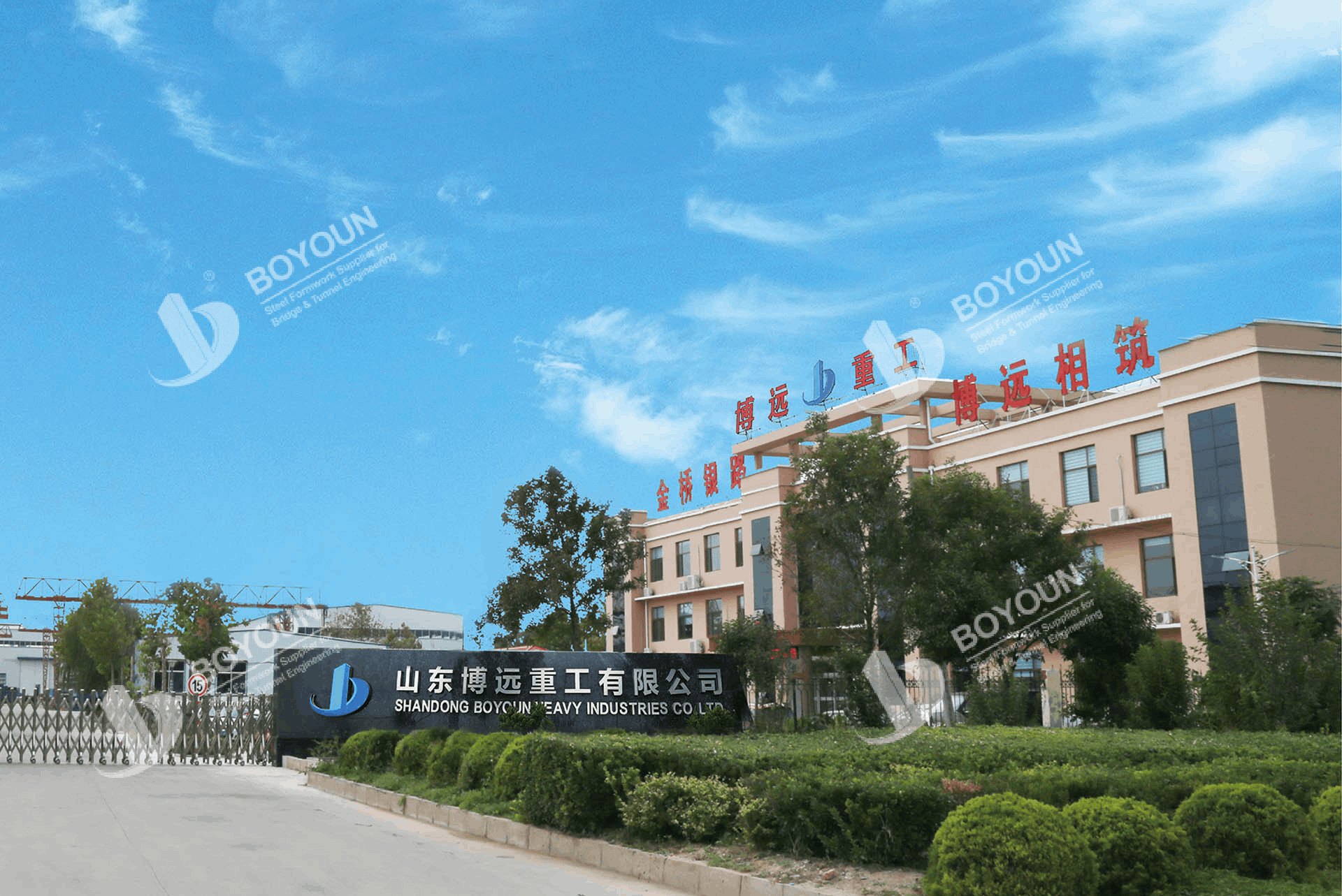 Boyoun Company Introduction (باللغة الإنجليزية)