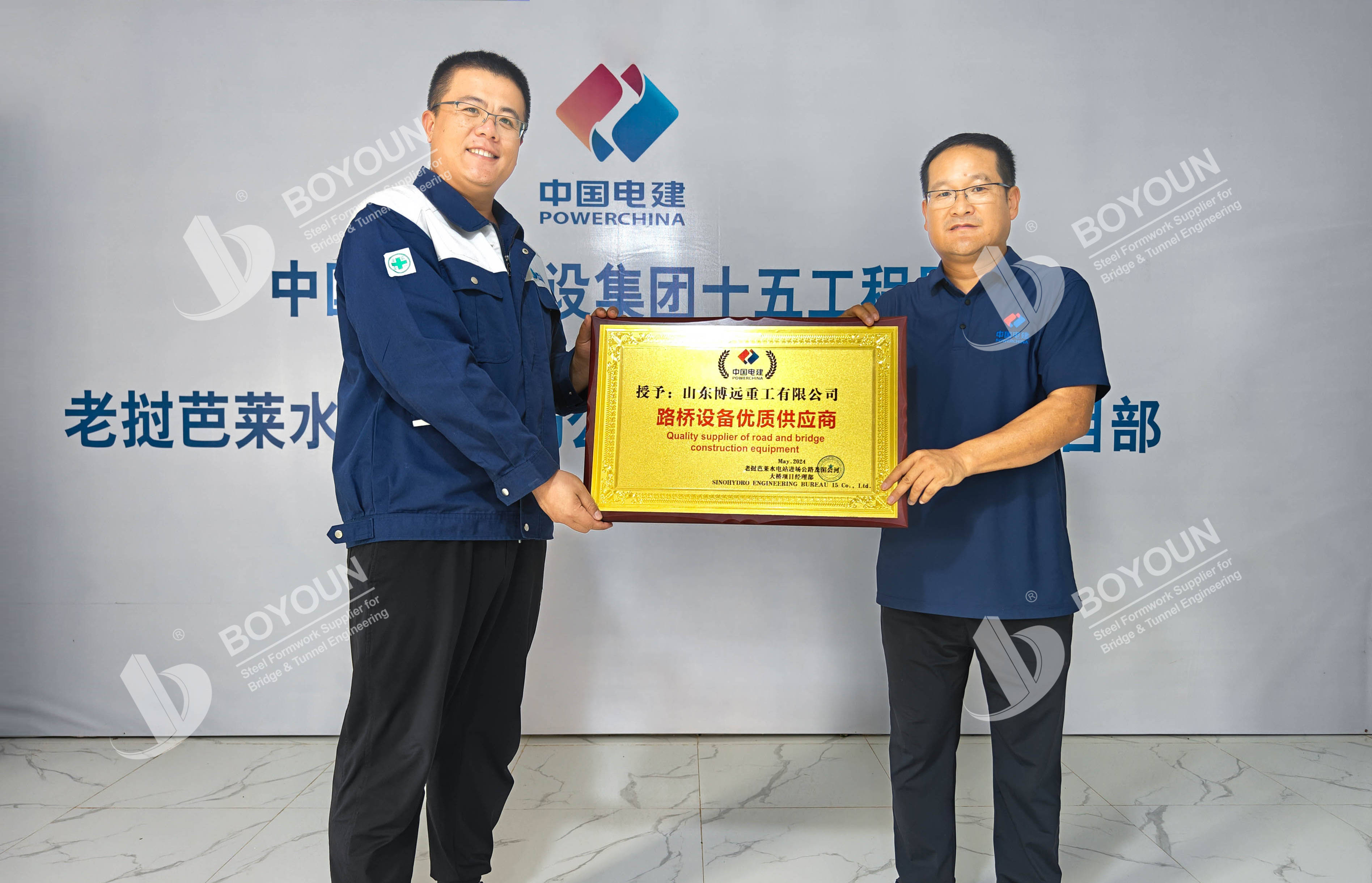 لاوس جسر نهر ميكونغ