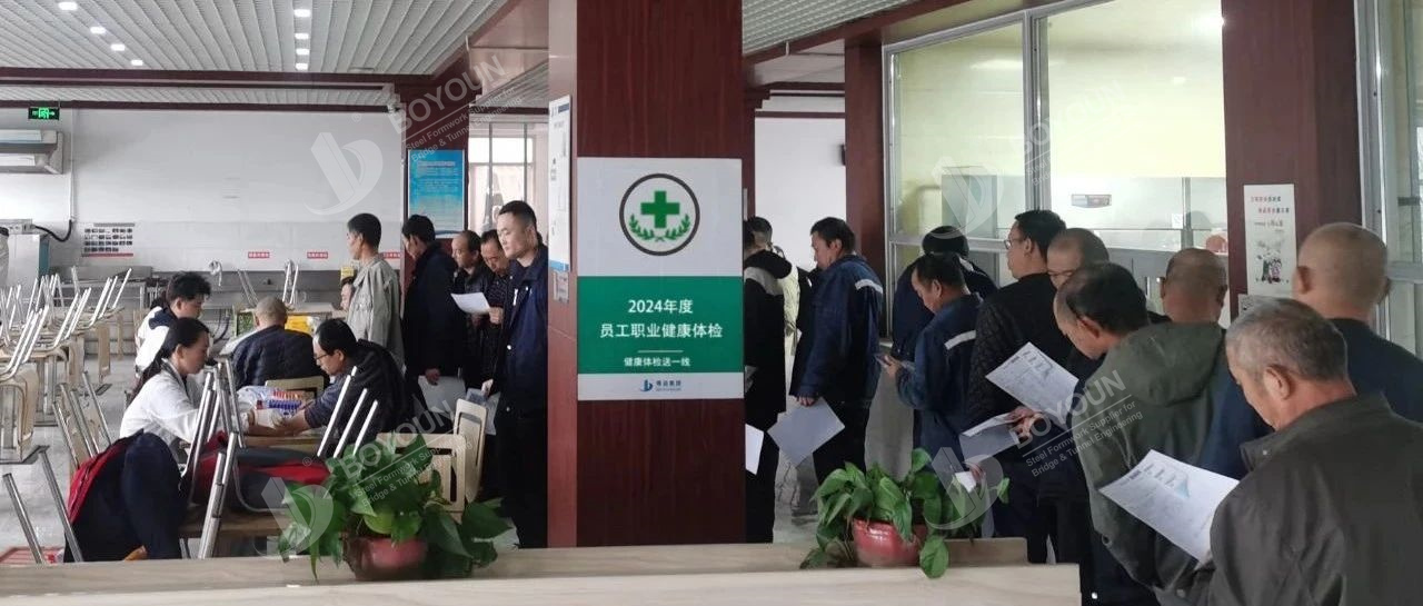 تم الانتهاء بنجاح من فحص الصحة المهنية للموظفين في يونيو 2024.