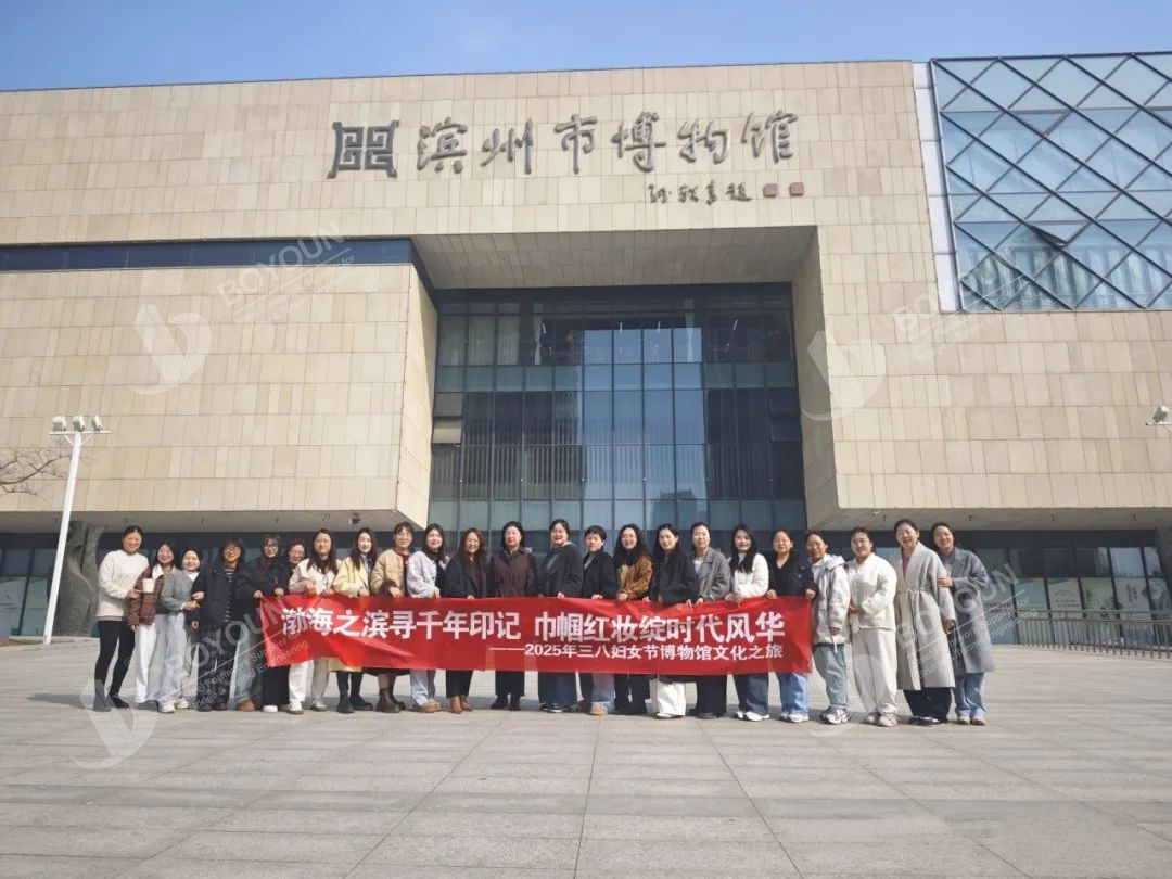 أنشطة يوم المرأة بويون