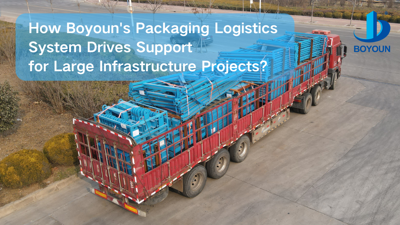How Boyoun Packaging Logistics System Drives Support for Large Infrastructure Projects (باللغة الإنجليزية)