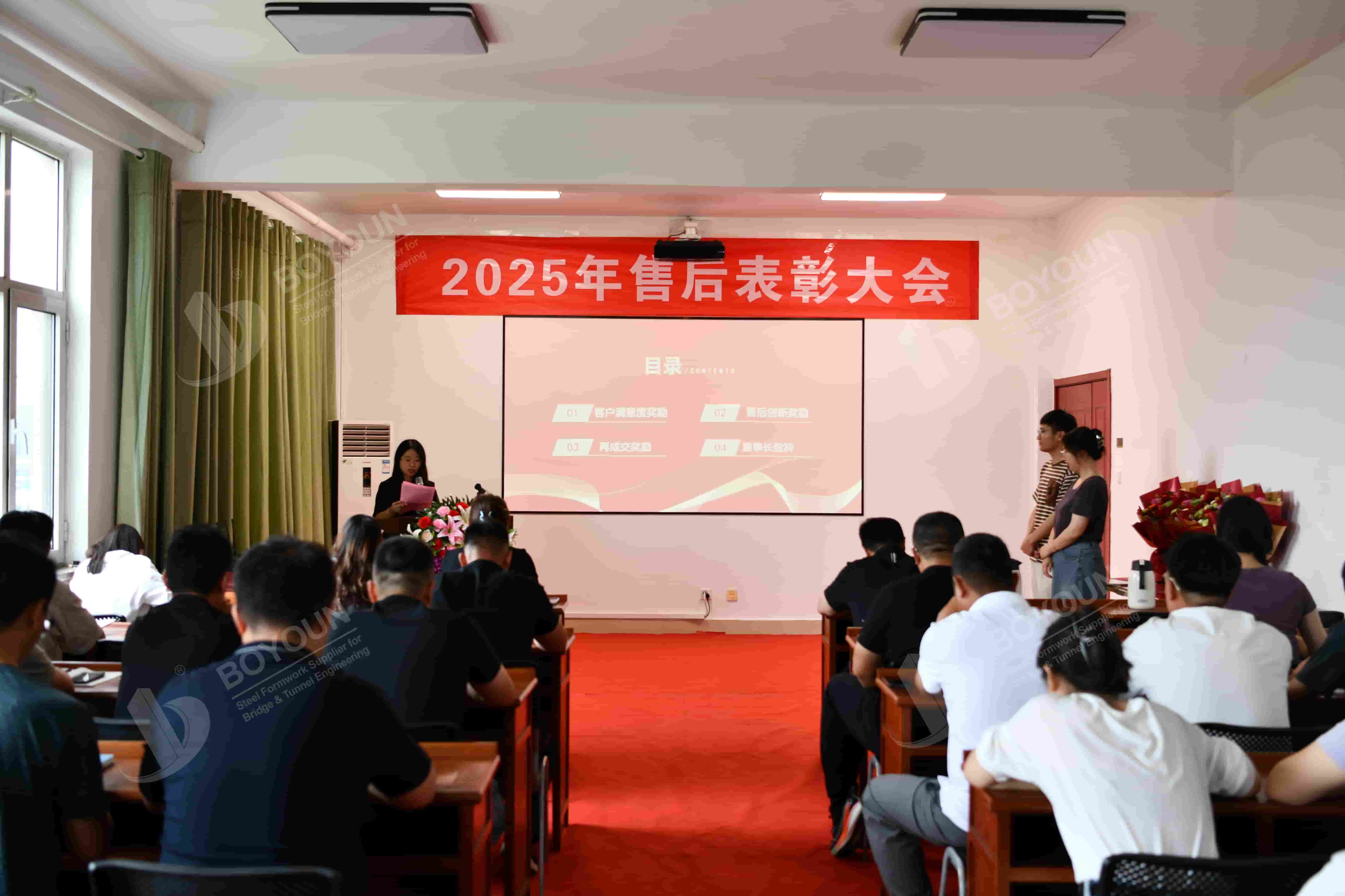 اختتام مؤتمر الإشادة بعد البيع لعام 2025 بنجاح